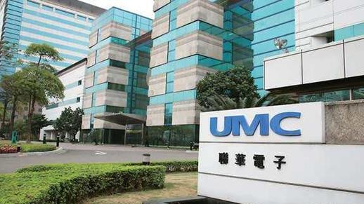 聯(lián)華電子與美國司法部就技術(shù)轉(zhuǎn)讓達成和解