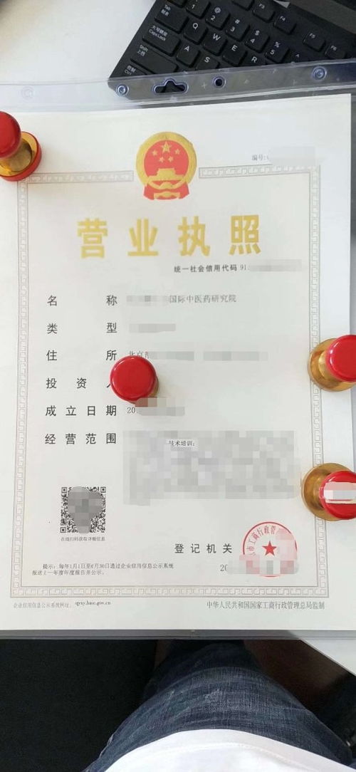 教育研究、醫學與農業研究院注冊、轉讓及技術轉讓指南