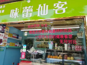 飲品店整店加技術轉讓 成功創業的快速通道