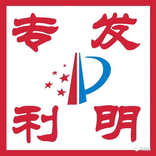 青島勵揚橡膠科技再獲三項輪胎專利，以技術轉讓驅動創新轉化