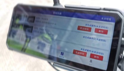 東莞交警啟用智能停車(chē)治理系統(tǒng)，違停將面臨罰款與拖車(chē)