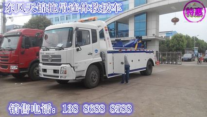 延吉地區(qū)一拖二拖車購買指南與企匯網(wǎng)拖車管理后臺(tái)應(yīng)用解析