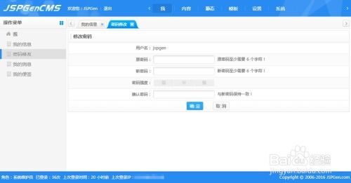 快速上手 如何使用CMS系統管理拖車后臺